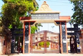 Mahatam Gandhi Kashi Vidyapeeth: Introduction, Vision & Mission, Skill Development, University Highlights, University Ranking, Affiliations, Campus Life, Academic Programs, Admissions, Application Process, Placements, FAQs